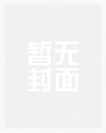 [综武侠]风烟留香